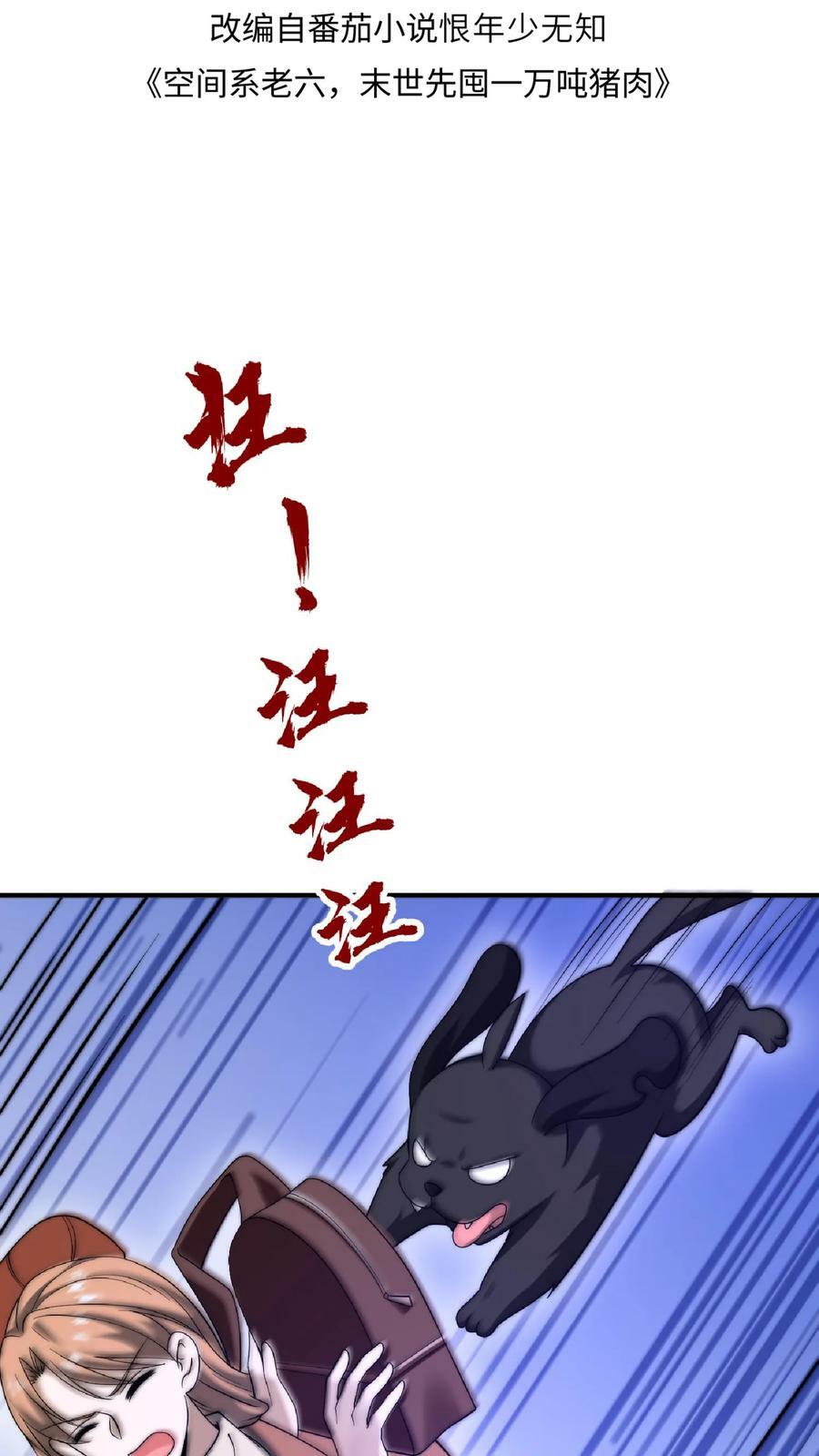 第14话 你会怎么选择呢？1