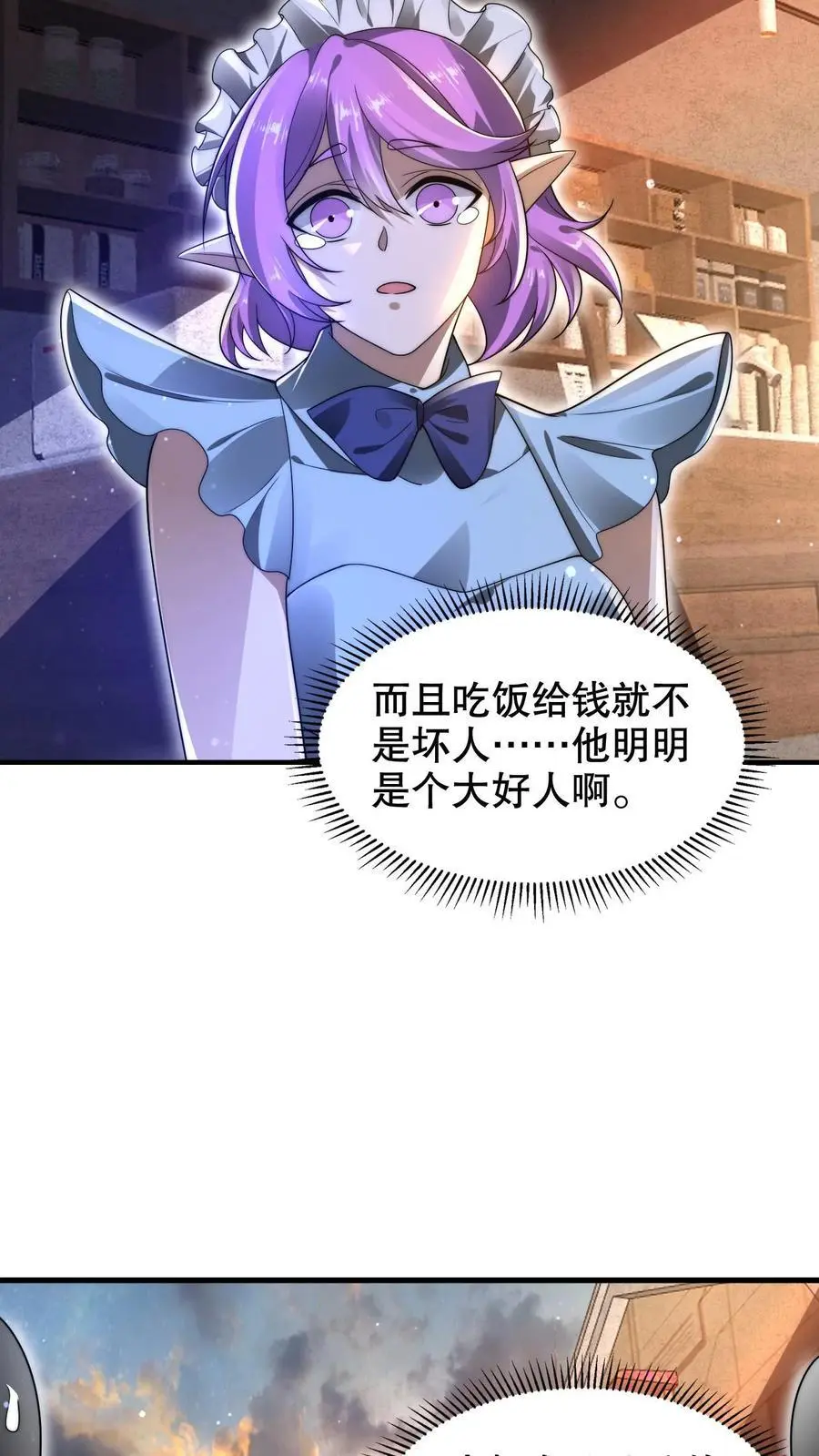 第263话 半个月前受过伤？5