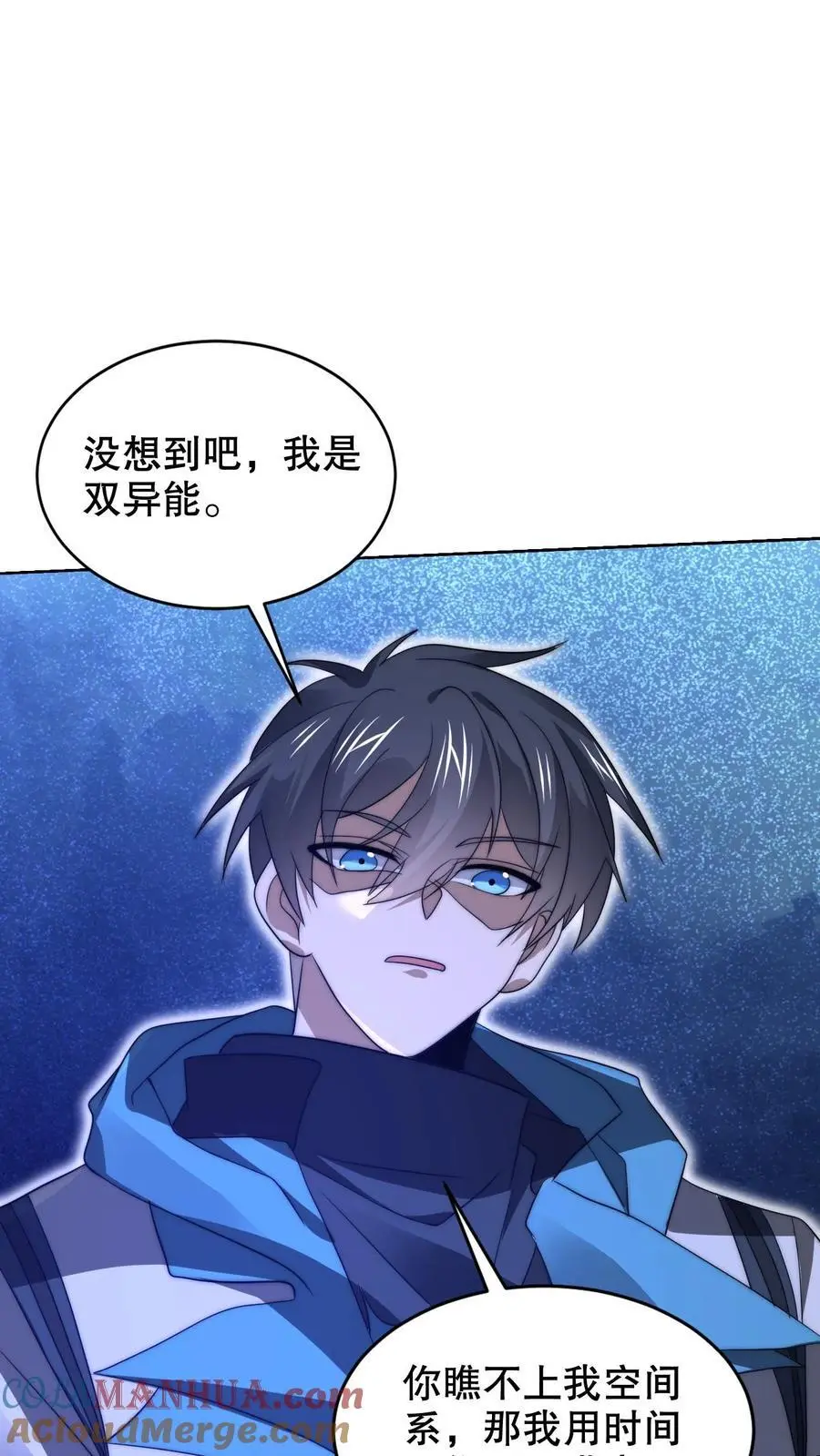 第229话 岁月如刀斩仙神14