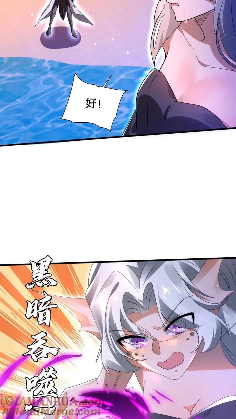 第139话 防御爆表的白昊18