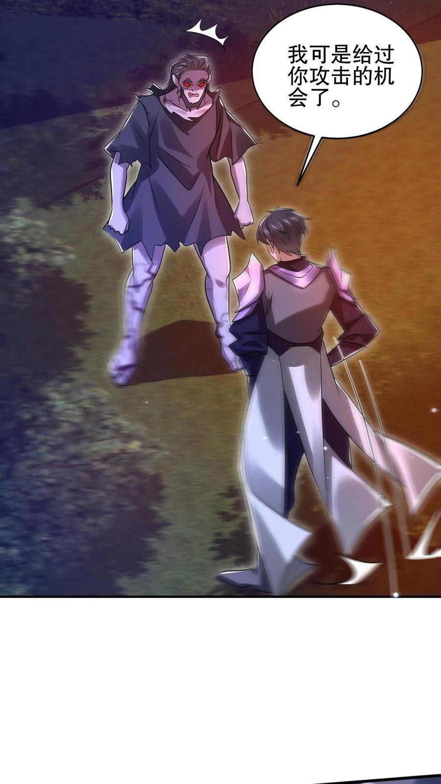 第153话 给你机会你不中用啊！15