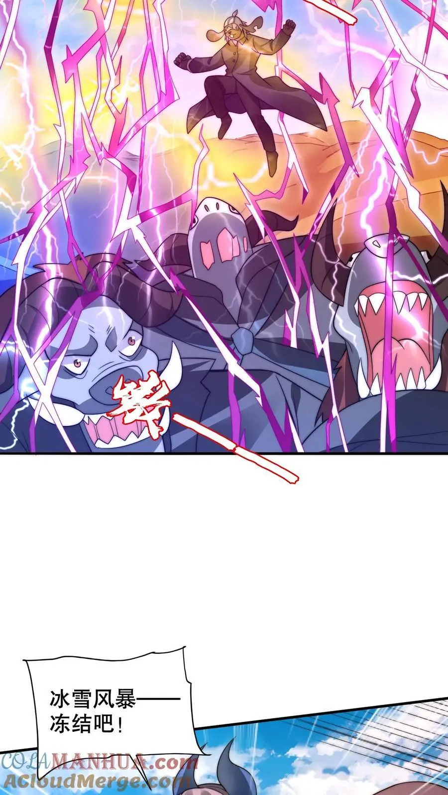 第222话 我能原地成神？2