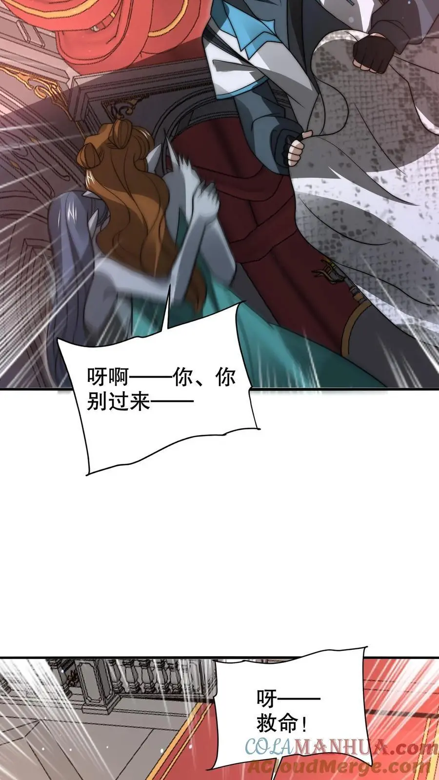 第261话 难办？那就别办了！16
