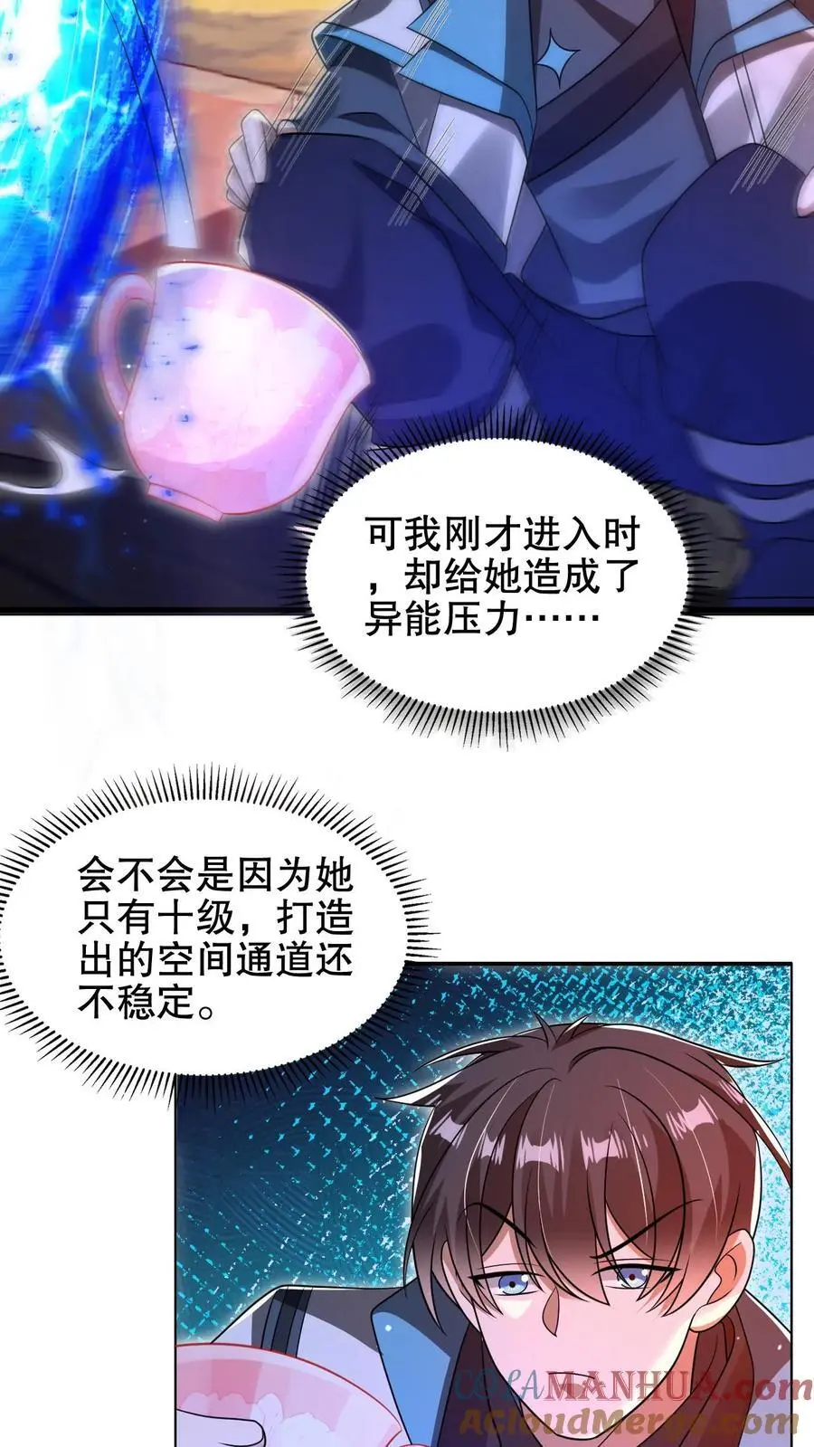第186话 神秘通道20