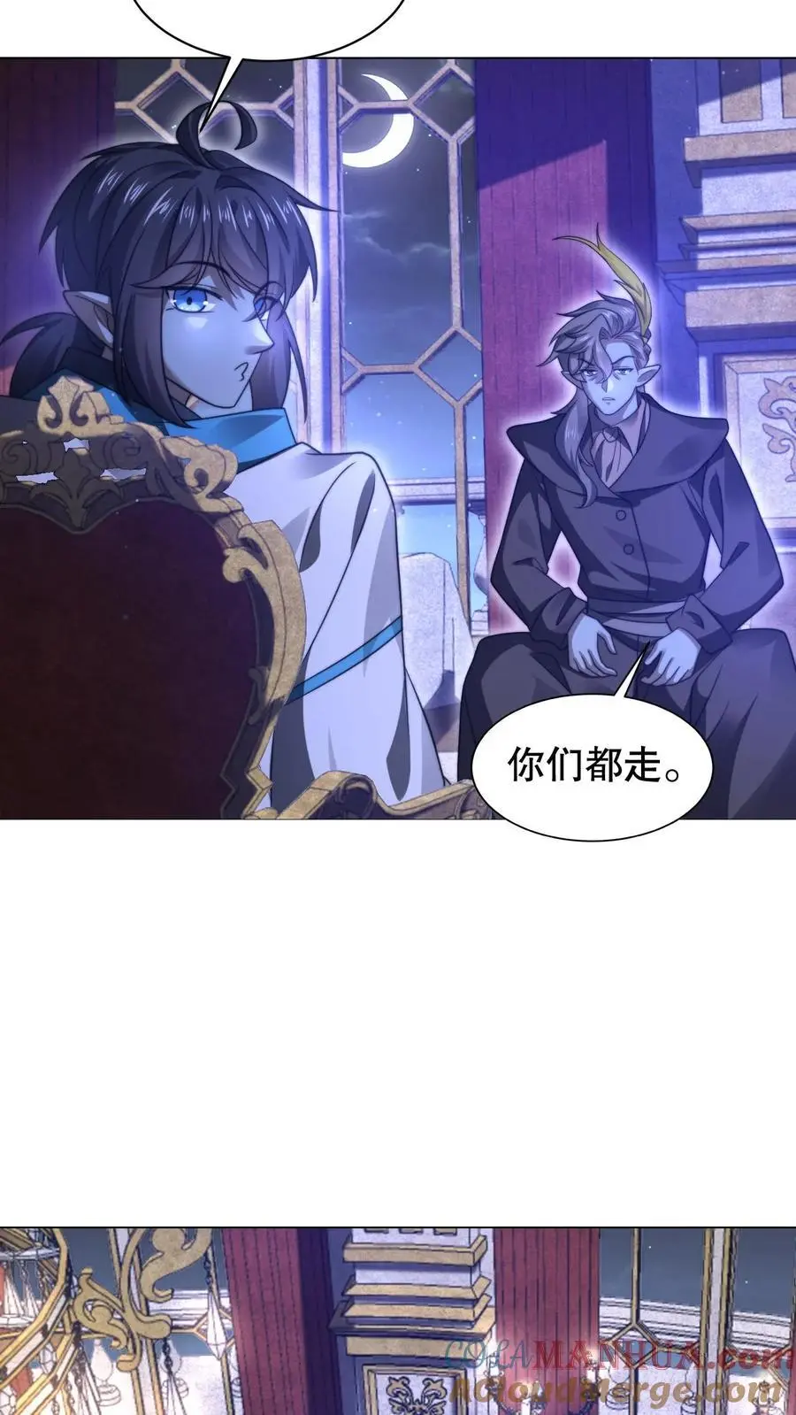 第277话 猫鼠一家亲？10