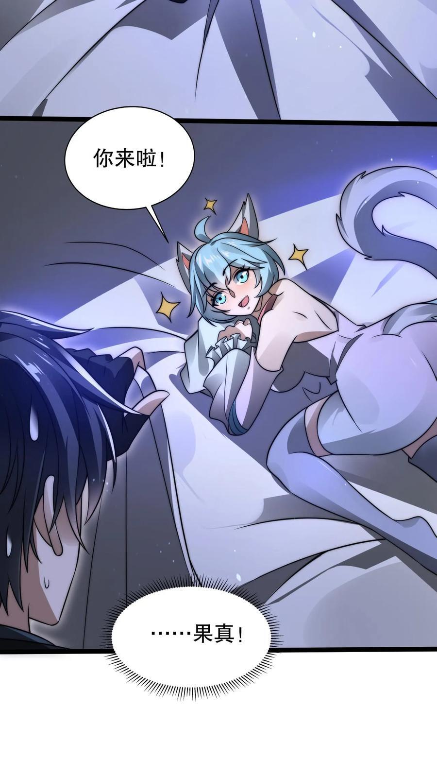 第175话 我变！25