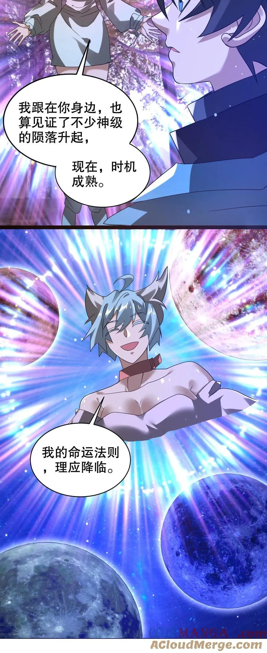 第307话 双双成神26