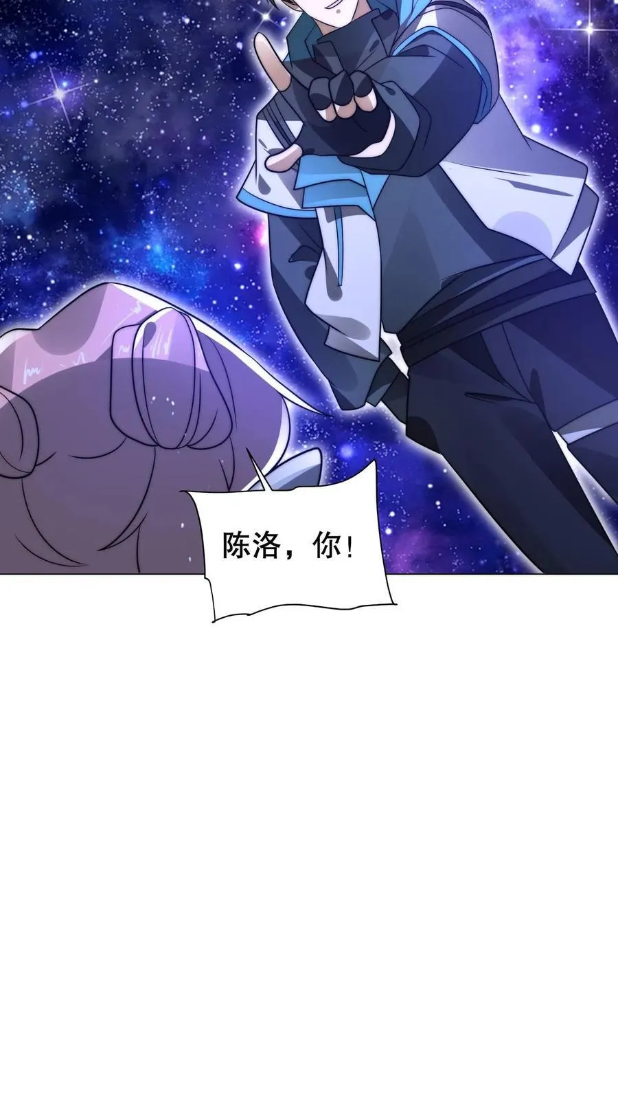 第295话 专业零元购25