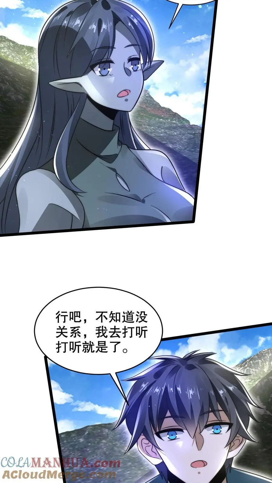 第265话 她是生命系_!10