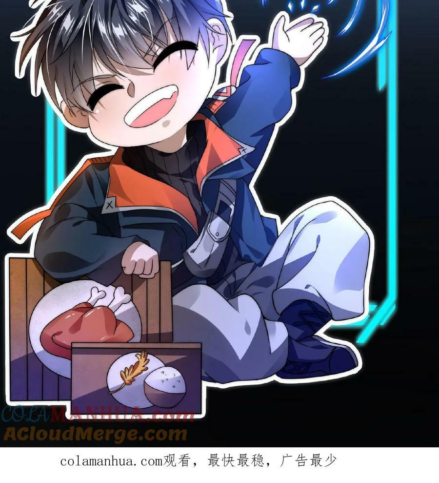 第63话 引诱，拉扯30