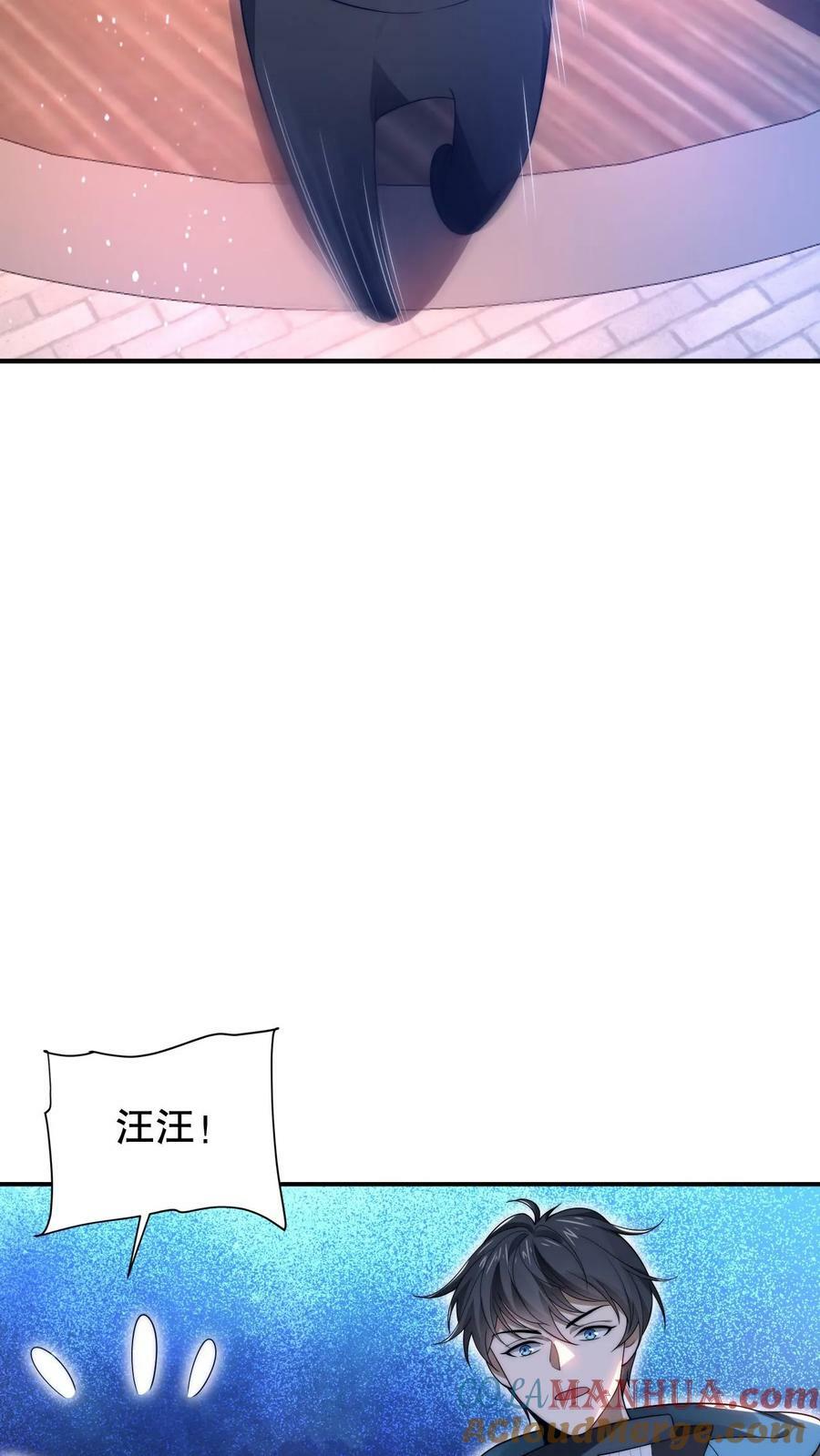 第76话 死亡预告18