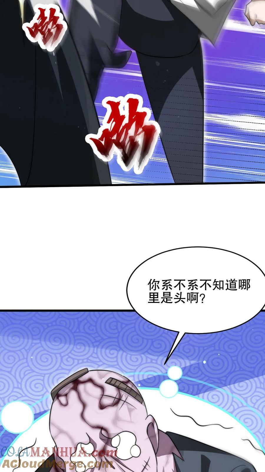 第95话 海边异动14