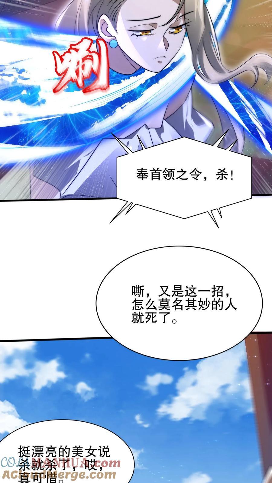 第127话 外来者大量聚集22