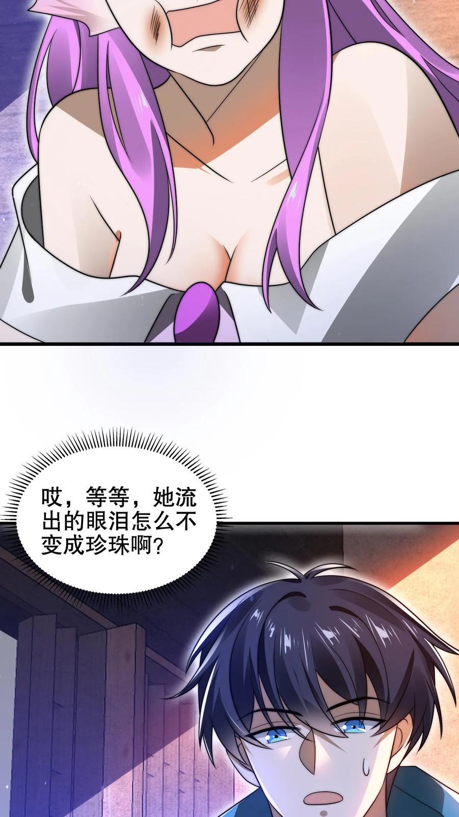 第182话 我绝不逃避25