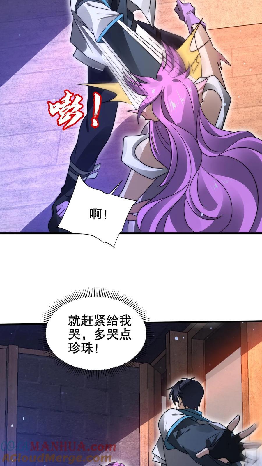 第182话 我绝不逃避22