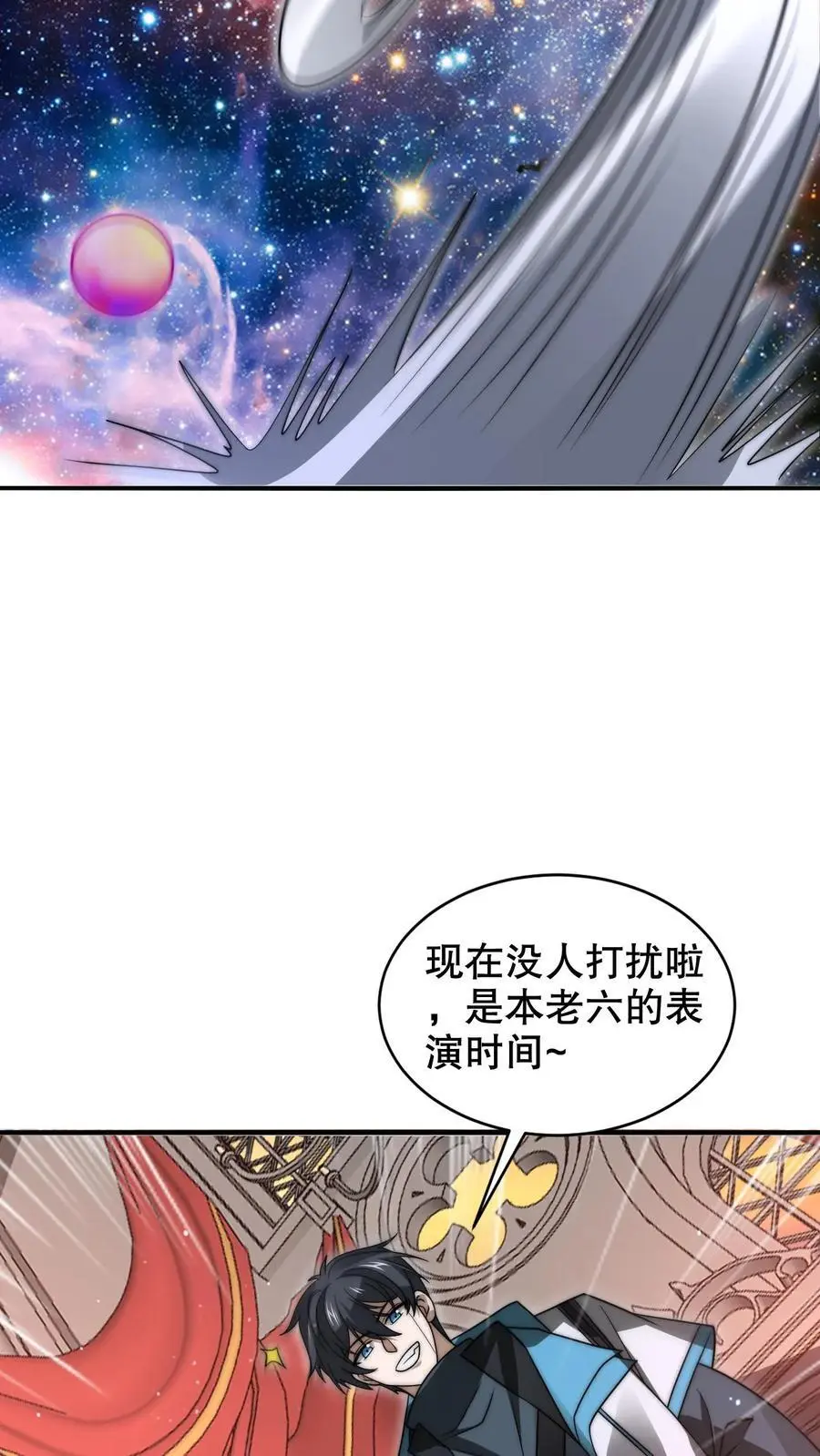 第261话 难办？那就别办了！15
