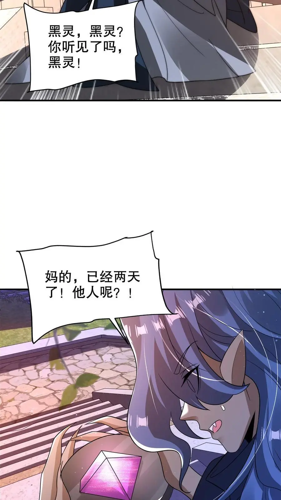 第274话 秒掉四道法则神级27