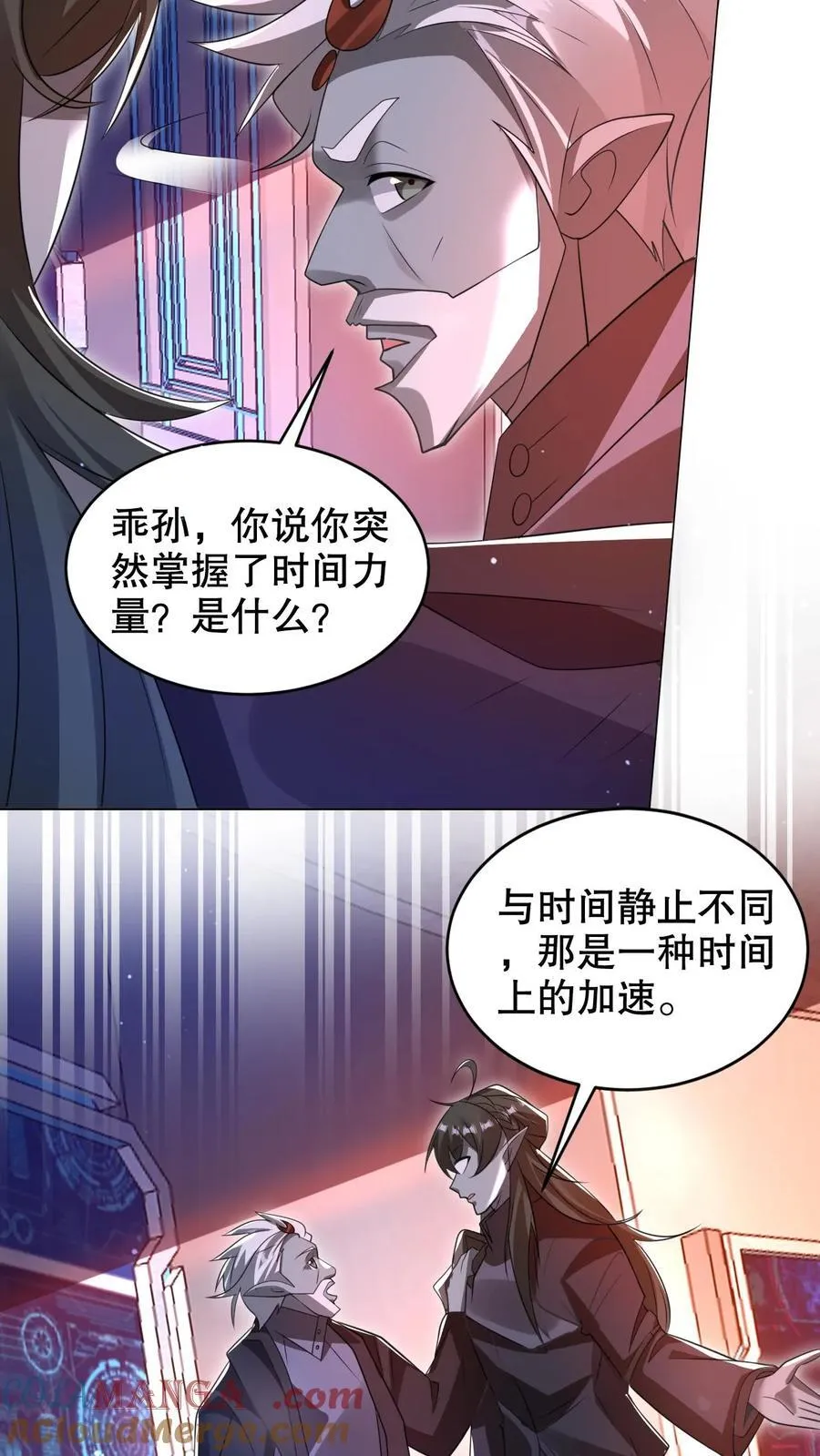 第307话 双双成神2