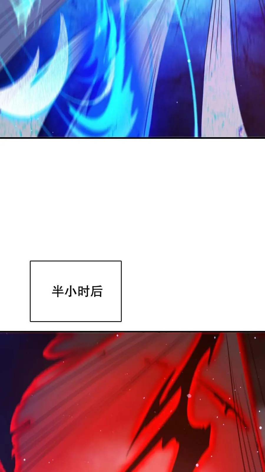 第311话 绑架人鱼女皇5