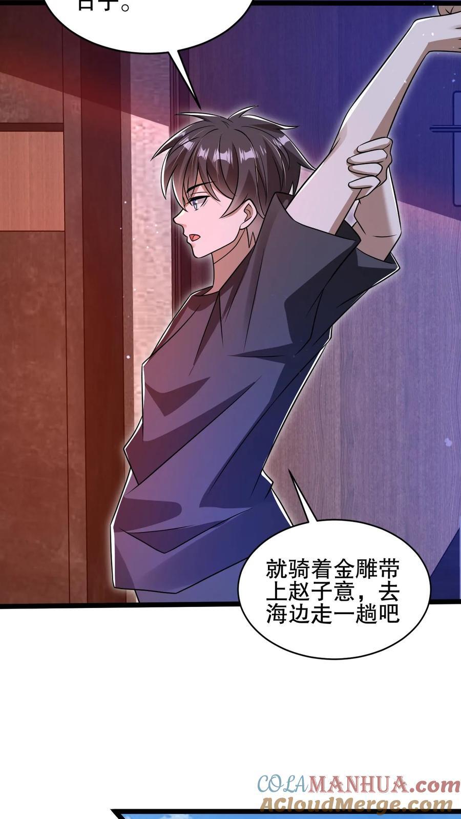 第176话 夺火腿肠之仇！10