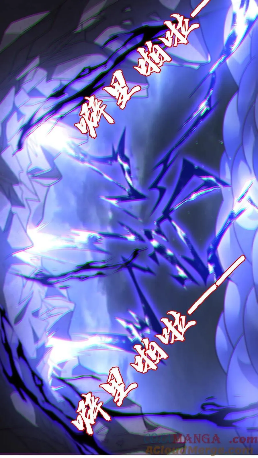 第302话 这波我在大气层2