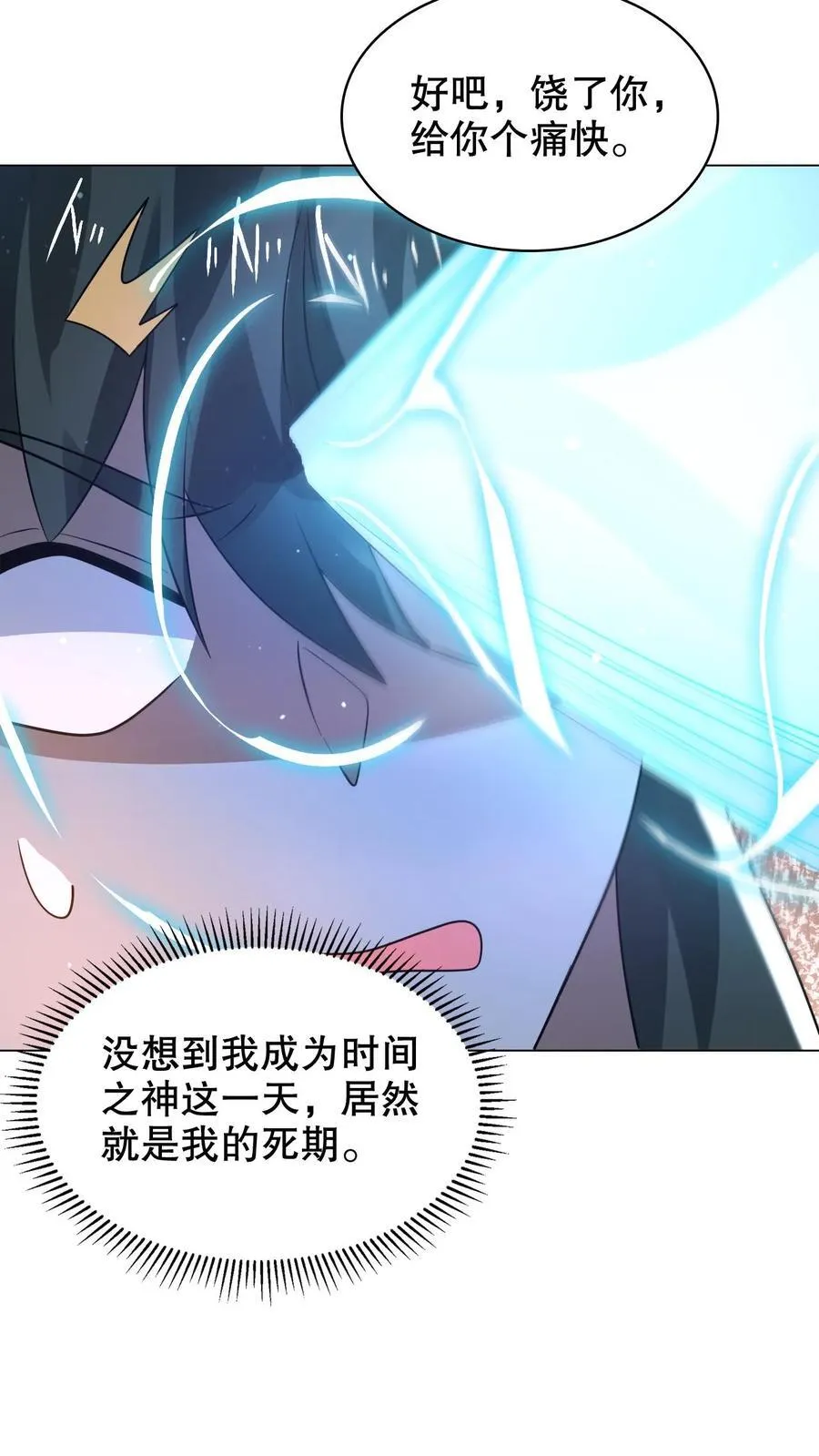 第310话 成神之日，就是死期7