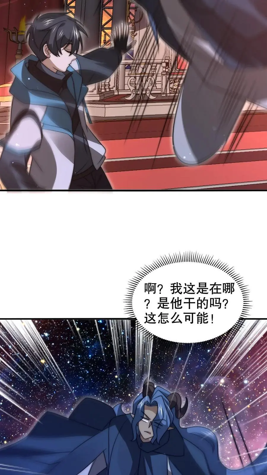 第261话 难办？那就别办了！13