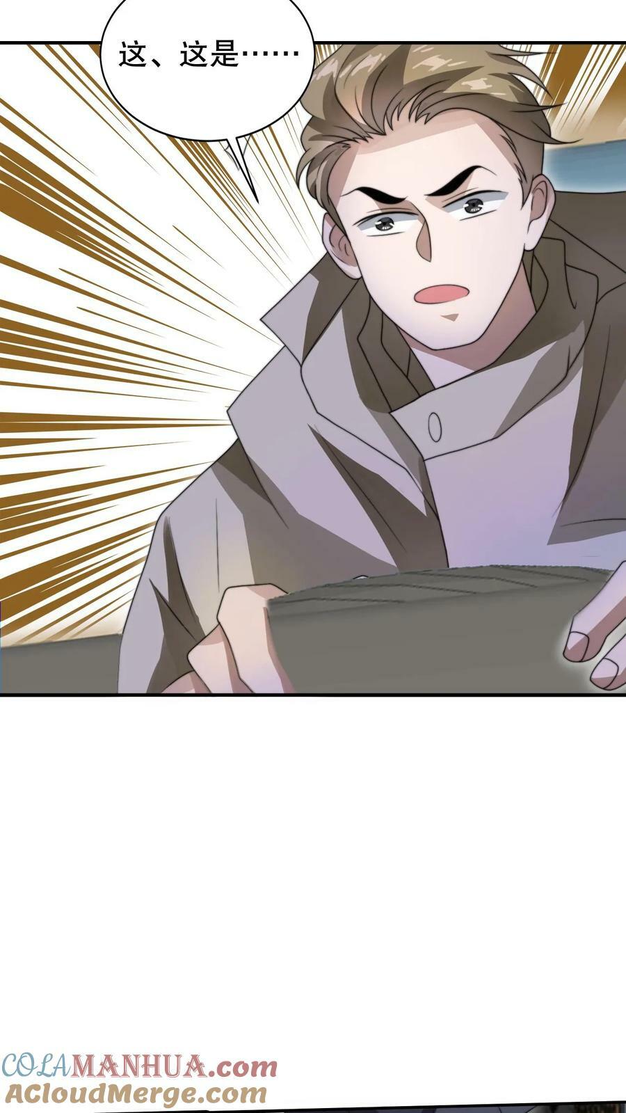 第64话 铁拳无敌夏浩然12