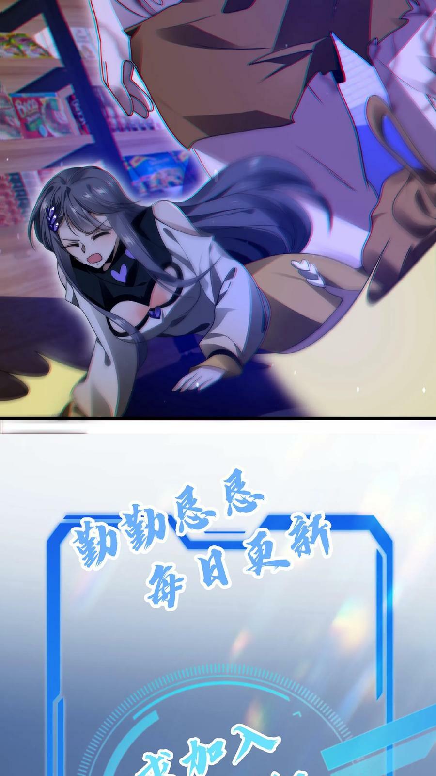 第26话 再遇变异丧尸27