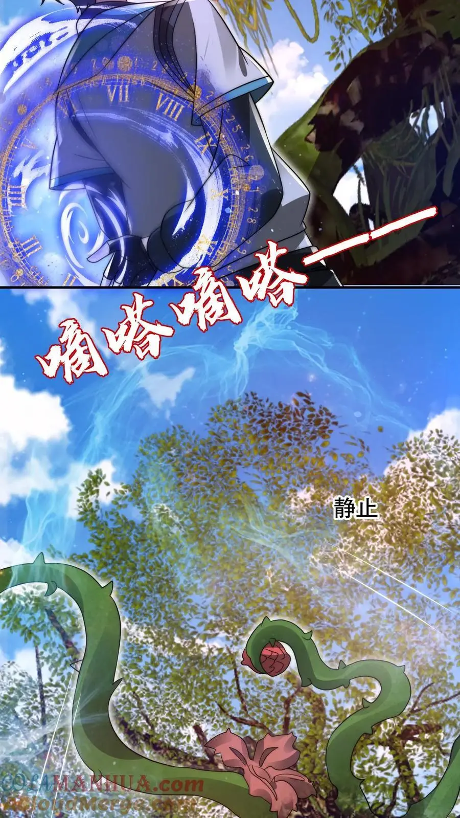 第232话 最后一道危机2
