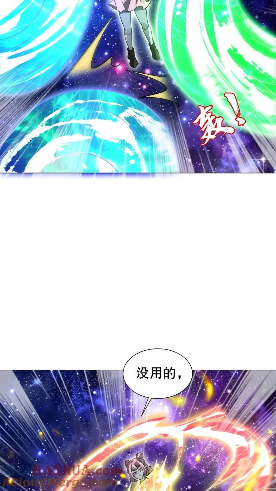 第295话 专业零元购6