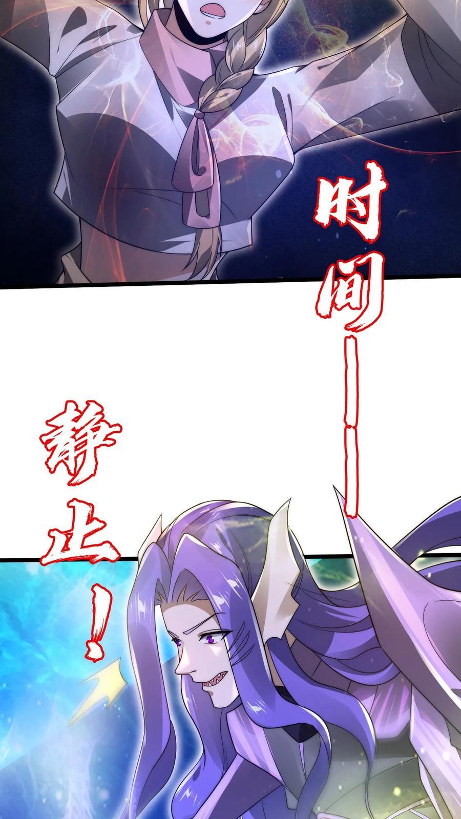 第138话 善解人“衣”的我15