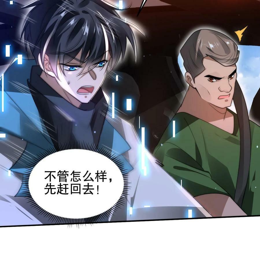 第108话 海姬29