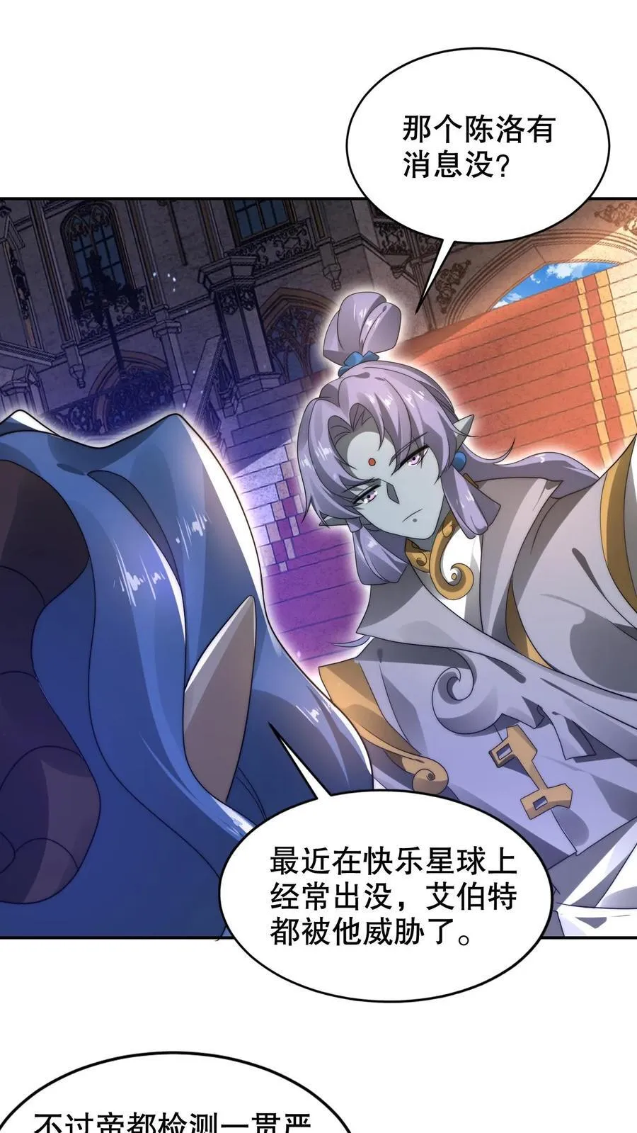 第279话 冤家路窄啊25