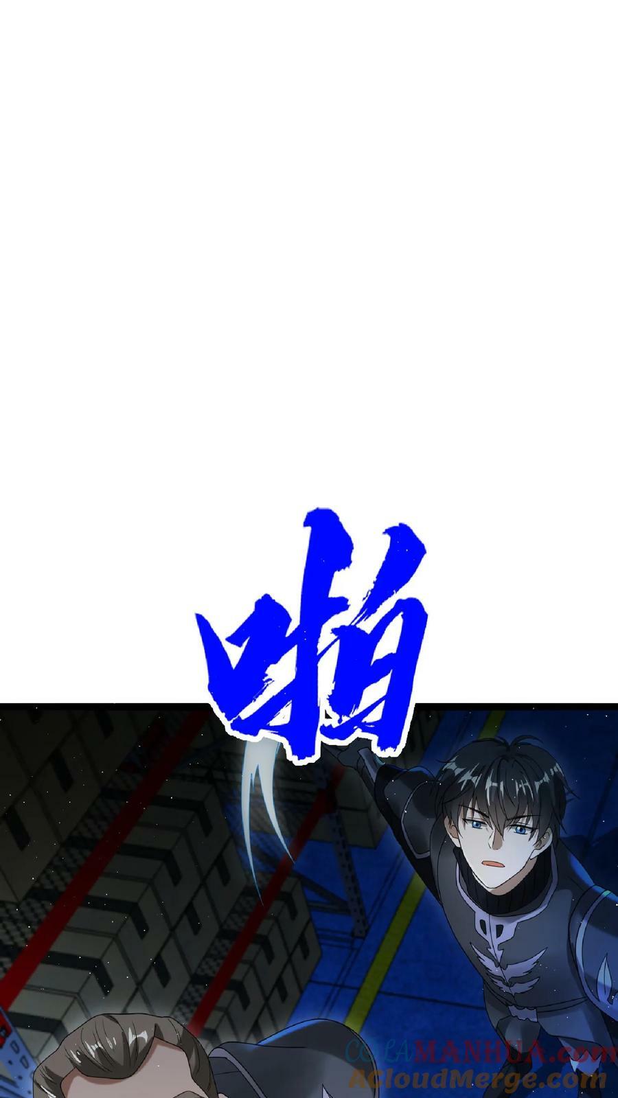 第19话 ……赢了？26
