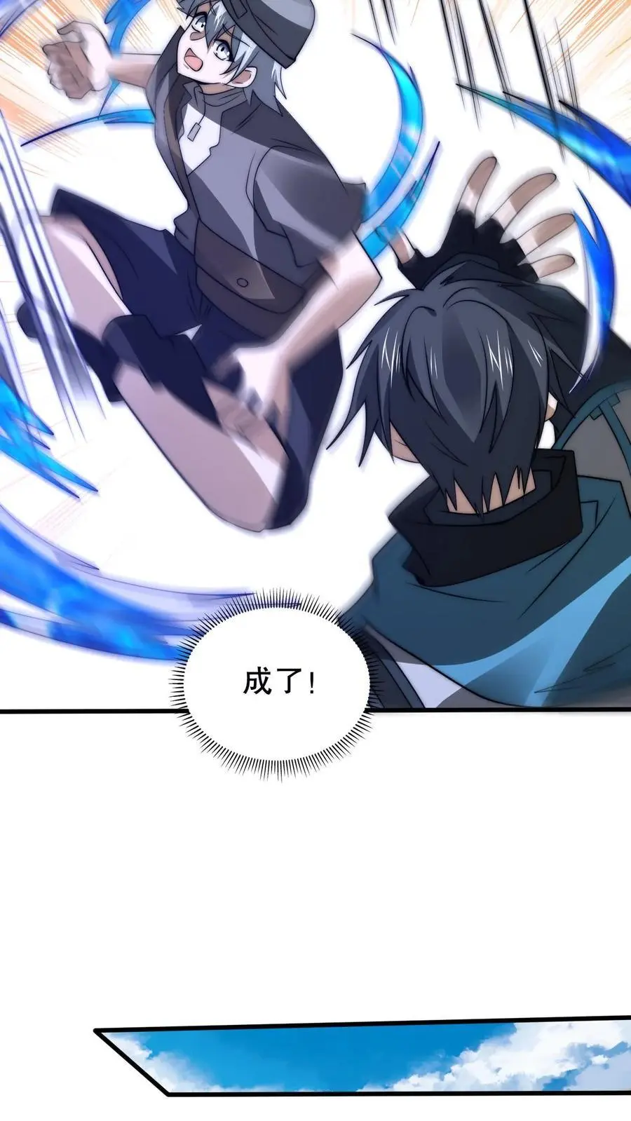 第194话 大先知的龟神靠山3