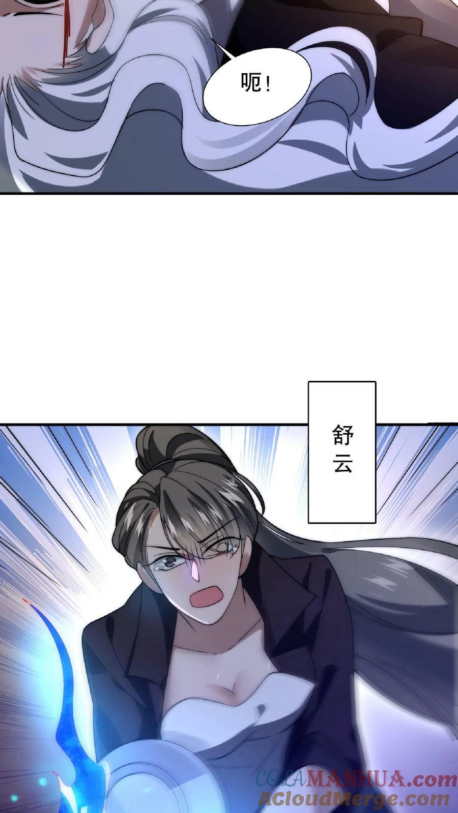 第44话 风哥，前世你死的老惨了26