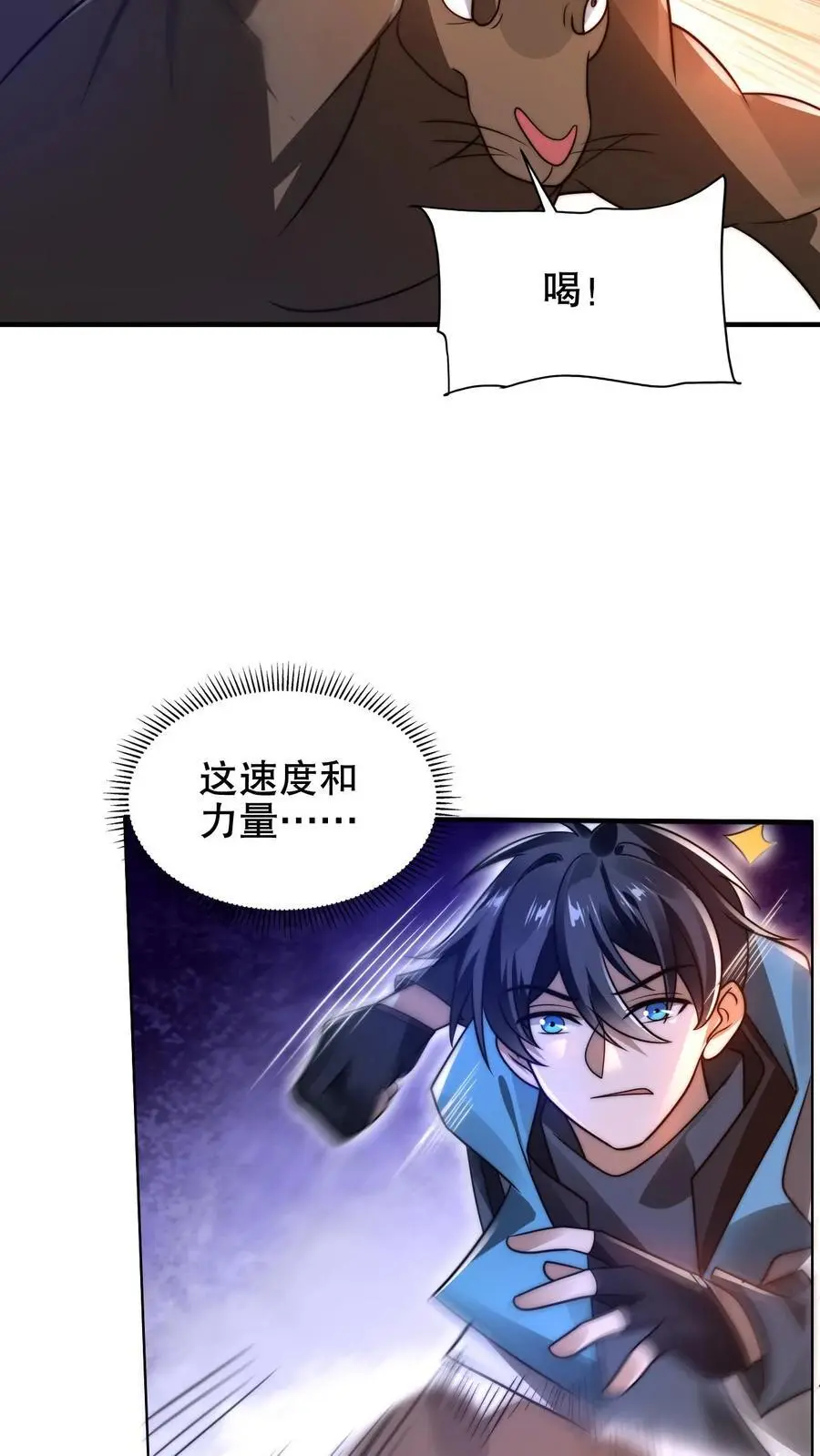 第187话 幕后黑手17