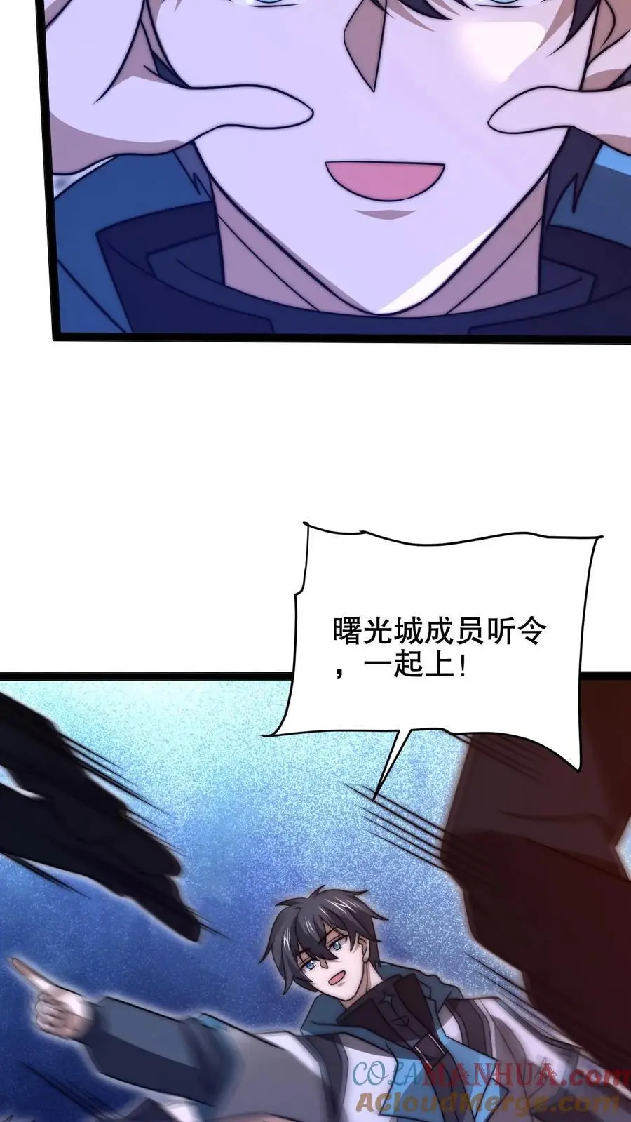 第217话 你说这是演戏？24