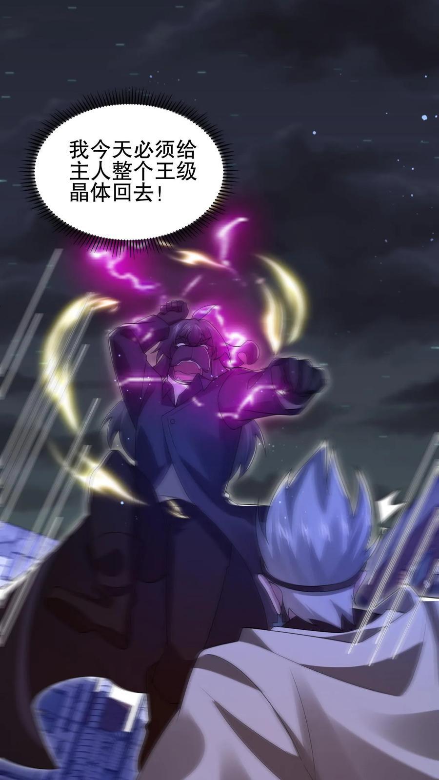 第174话 法王的第三只手1