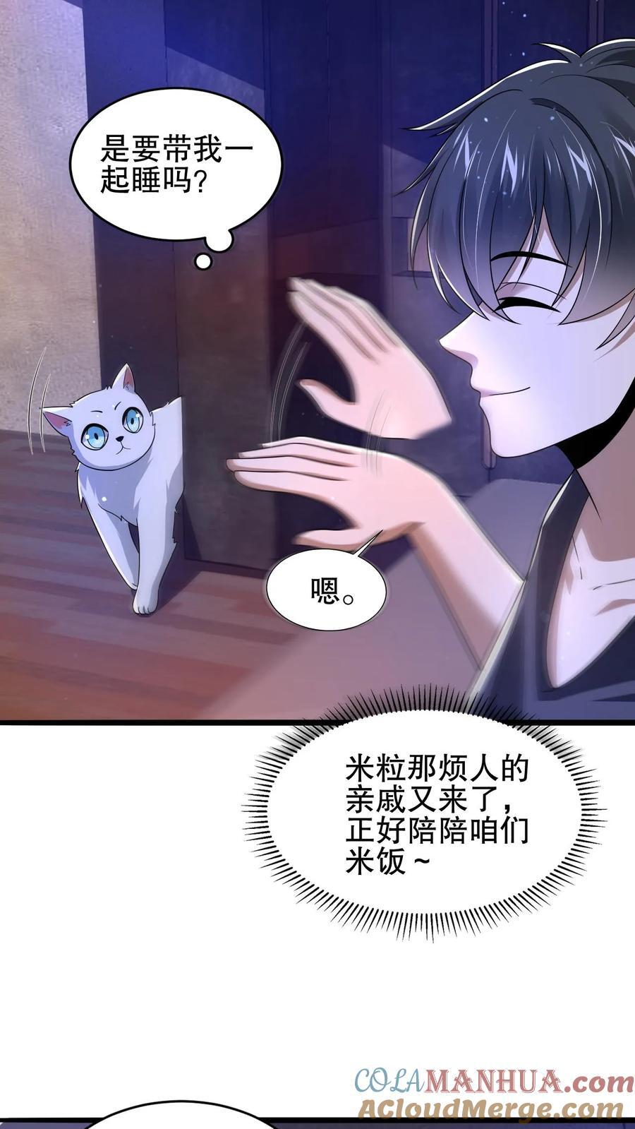 第131话 试试就逝世20