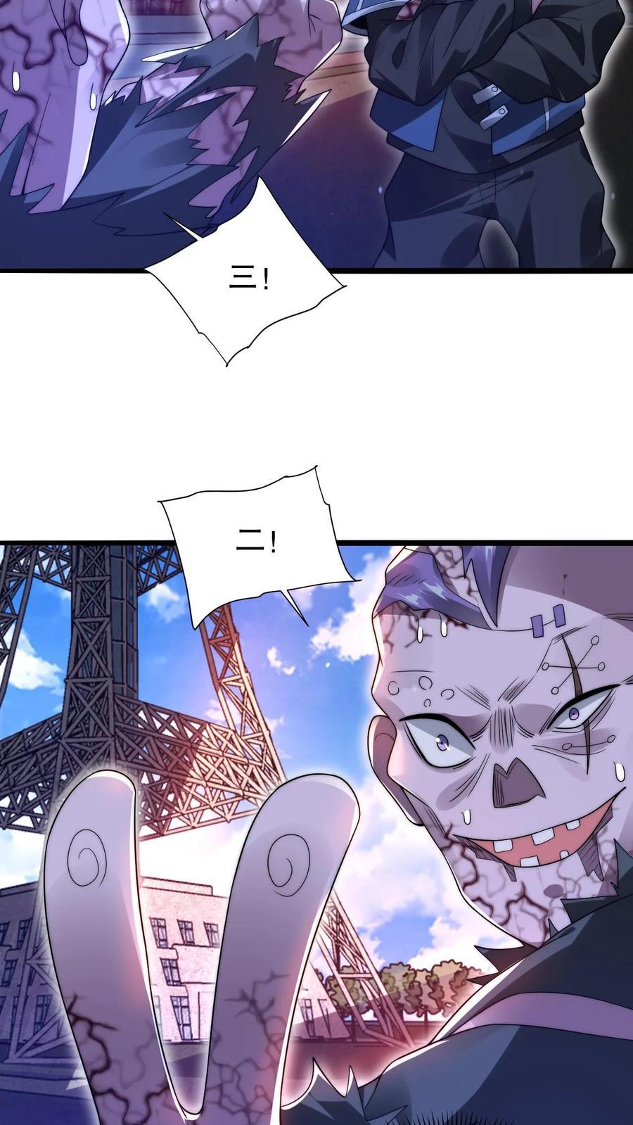 第140话 帮大壮装一回25