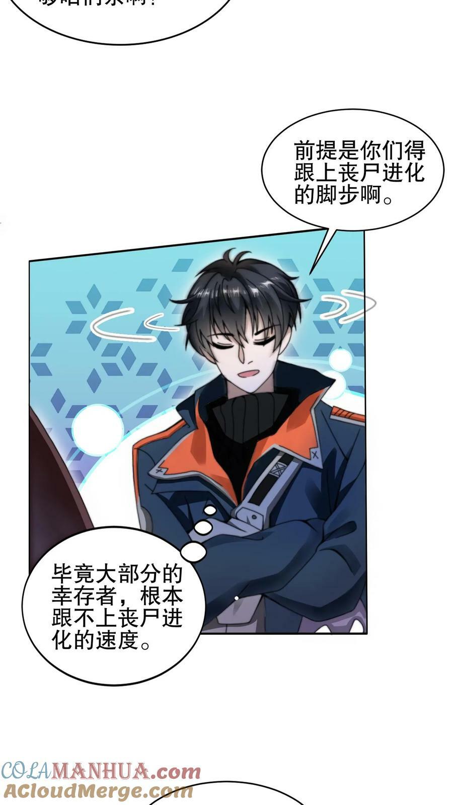 第64话 铁拳无敌夏浩然6