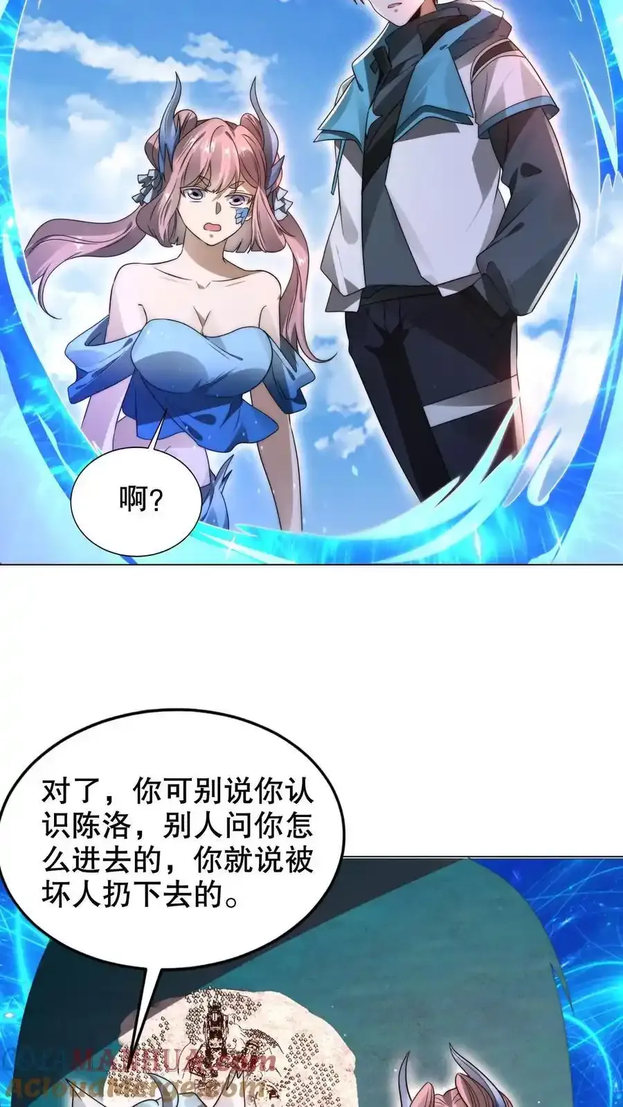 第289话 凝霜的机缘18