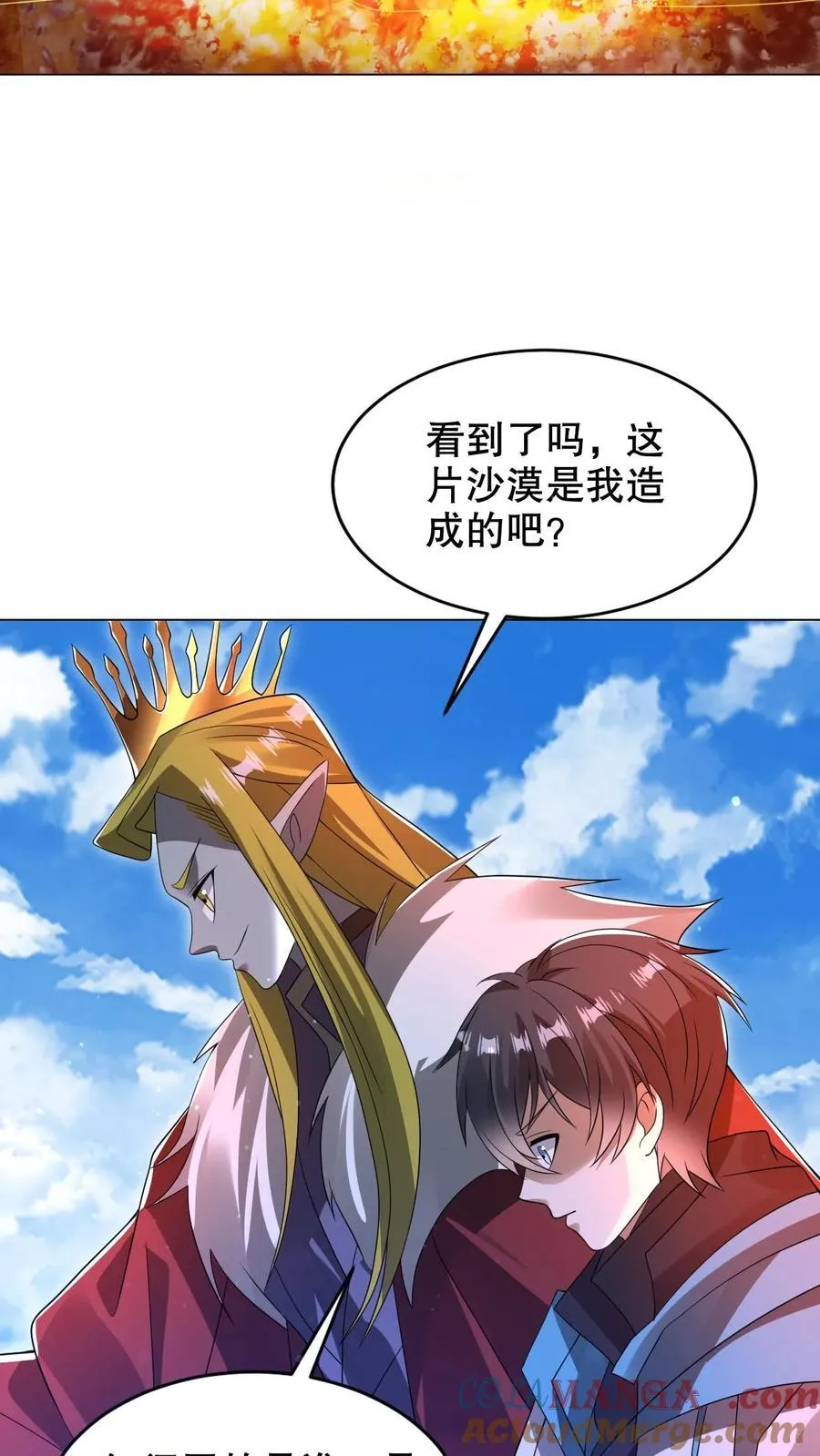 第313话 威胁同归于尽24