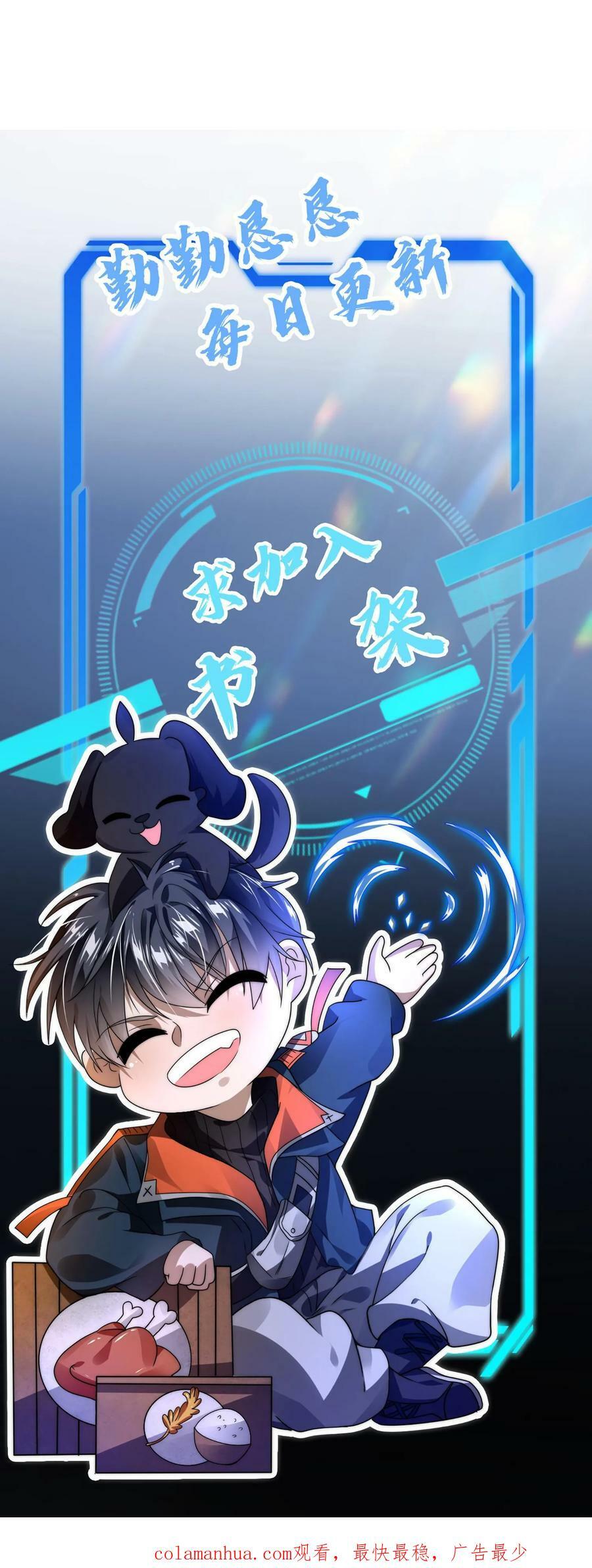 第61话 拳头永远是硬道理27