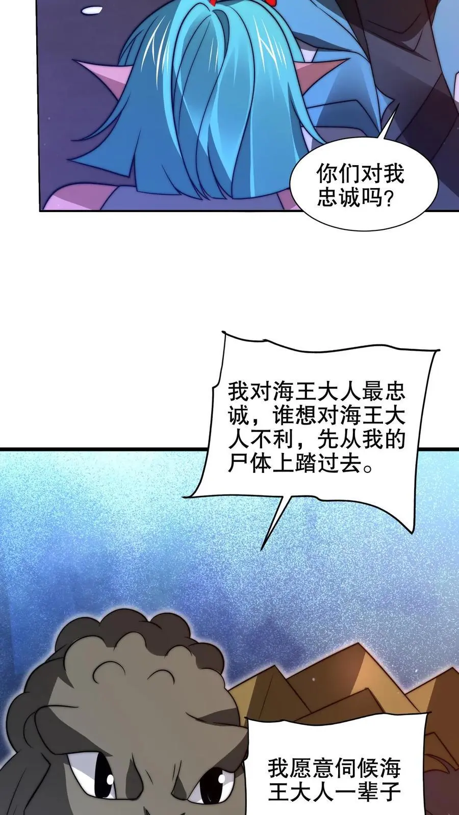 第208话 末日推理23