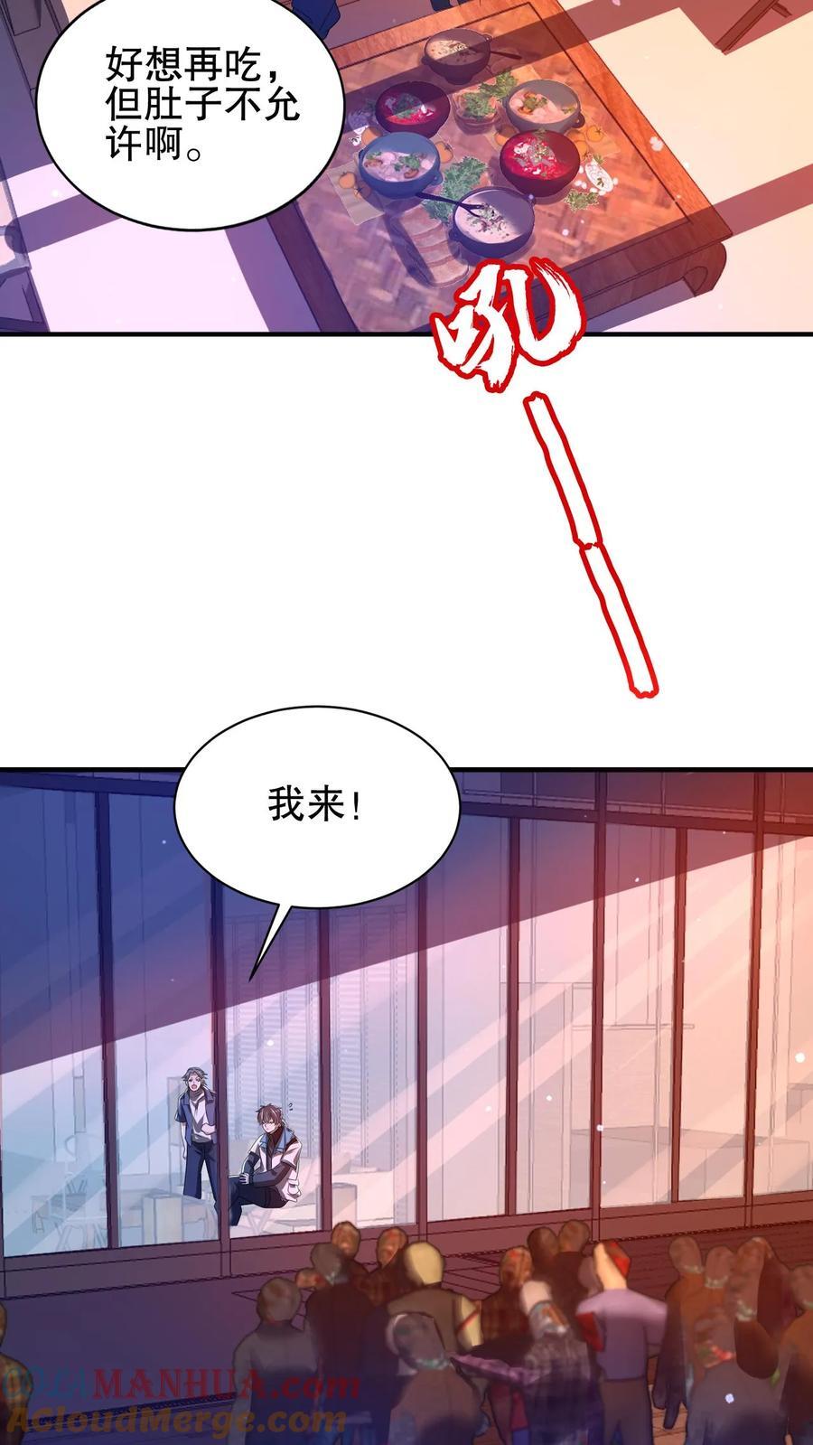 第144话 陈“仙人”的示威6