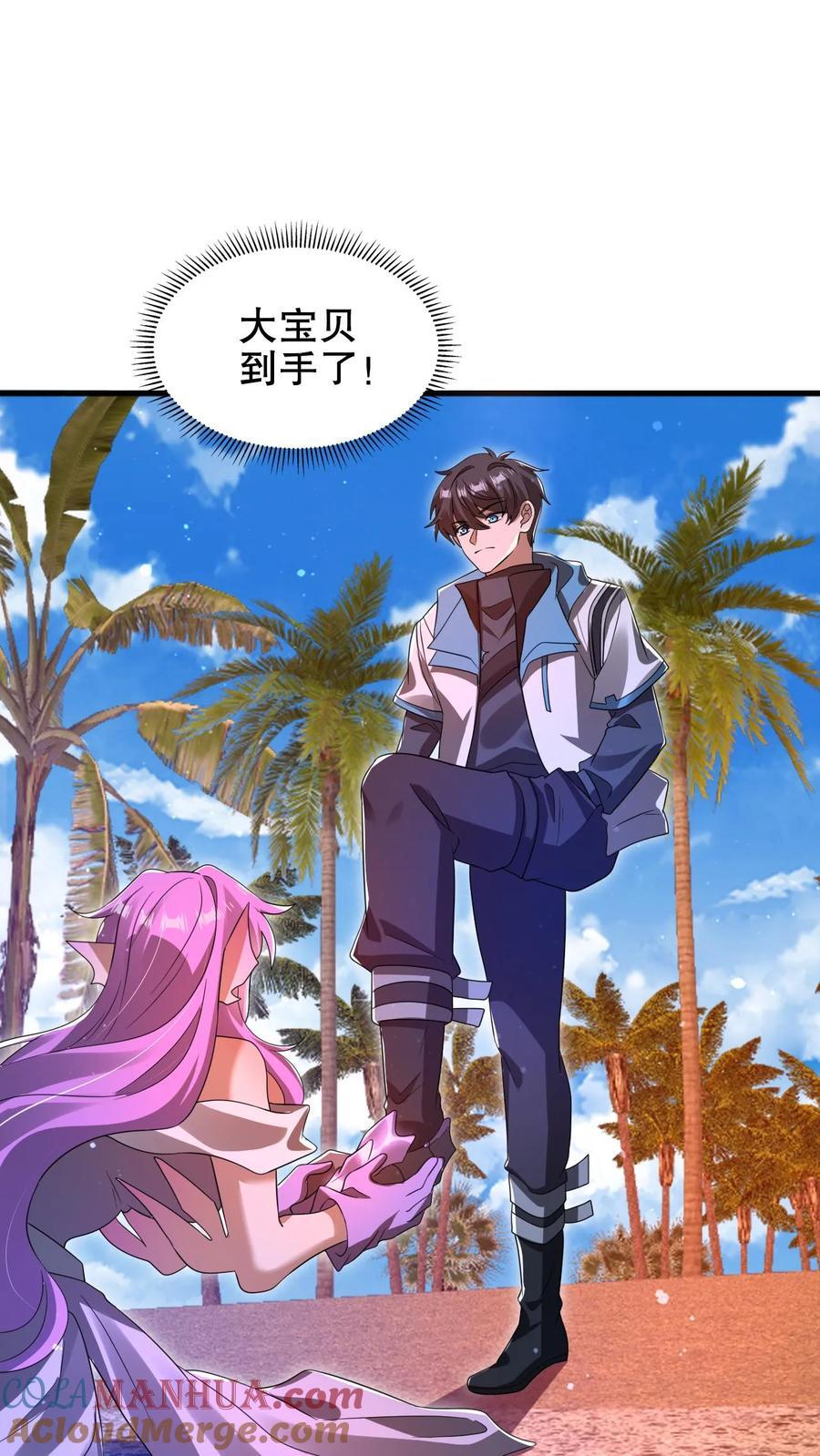 第179话 关键时刻掉链子14