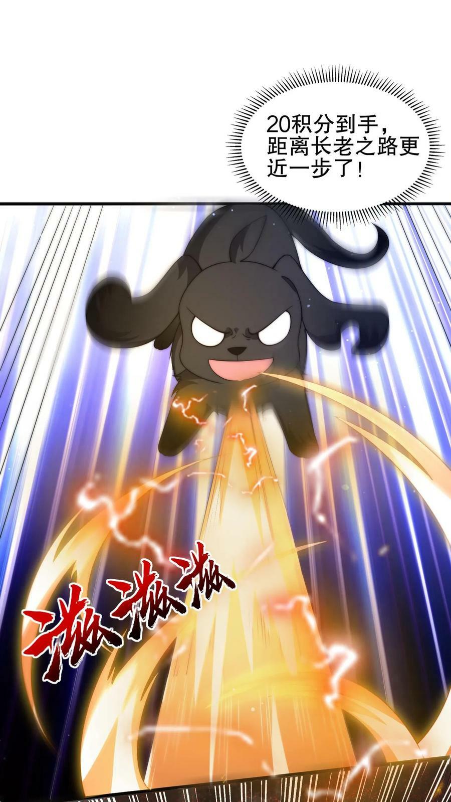 第68话 疯狂乱杀的法王1